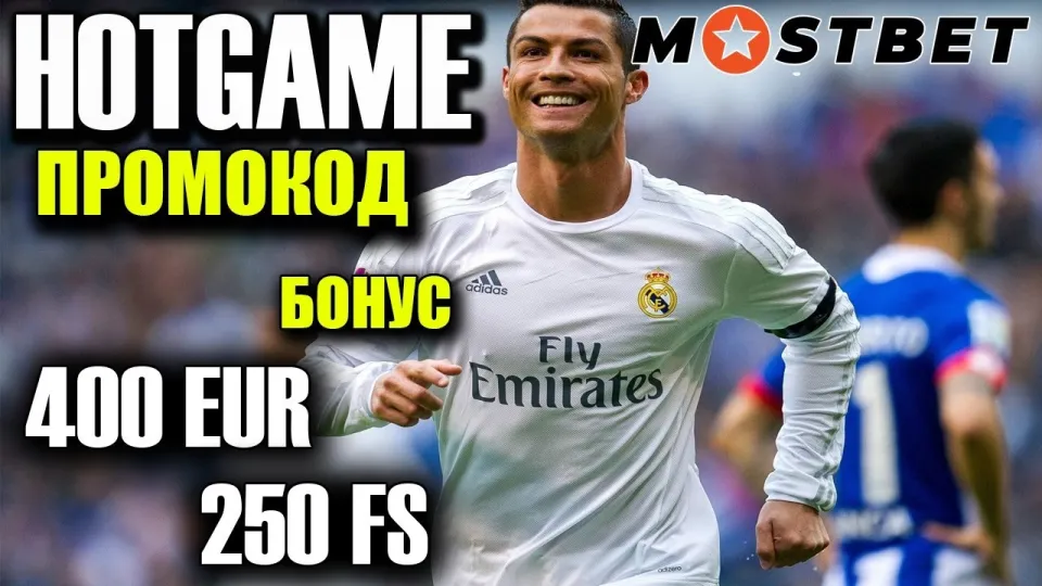 Mostbet промокод 2024 для максимального бонуса и фриспинов
